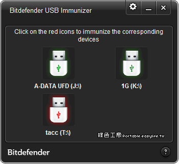 清除 autorun inf 病毒